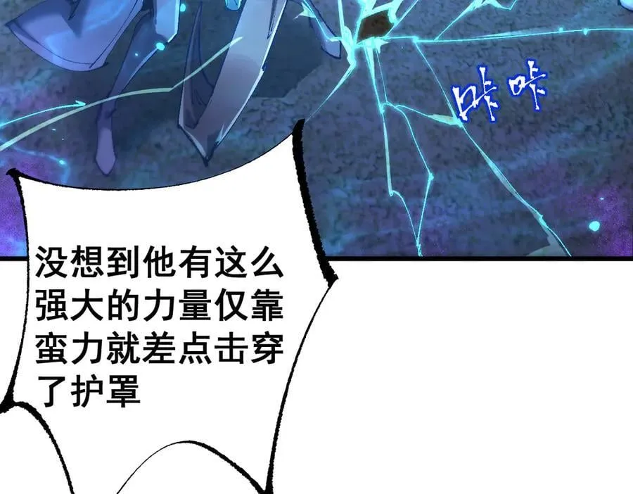 第18话 挑战33