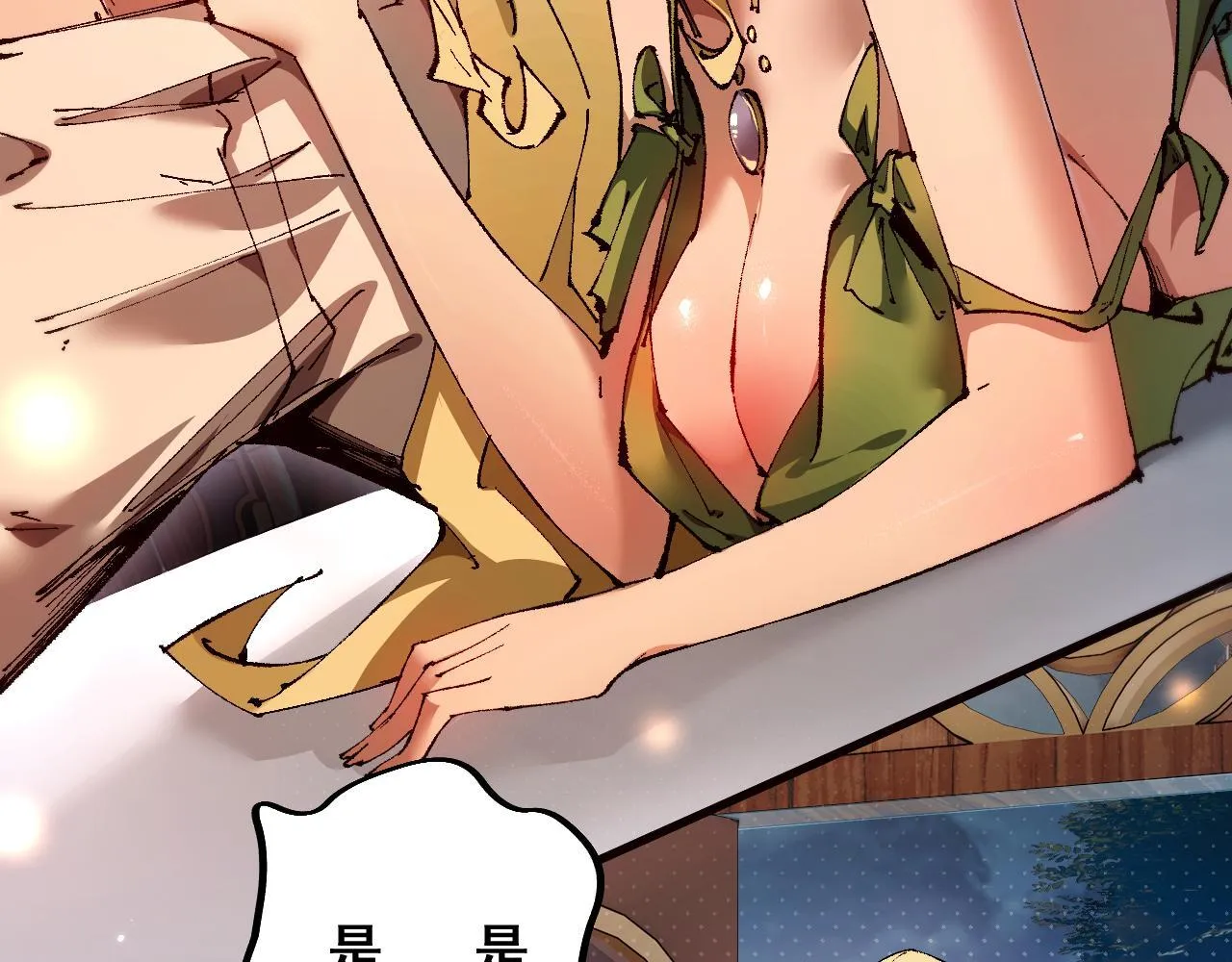 第6话 捕获精灵36