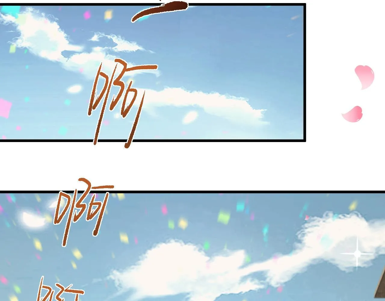 第9话 剑之圣女登场86