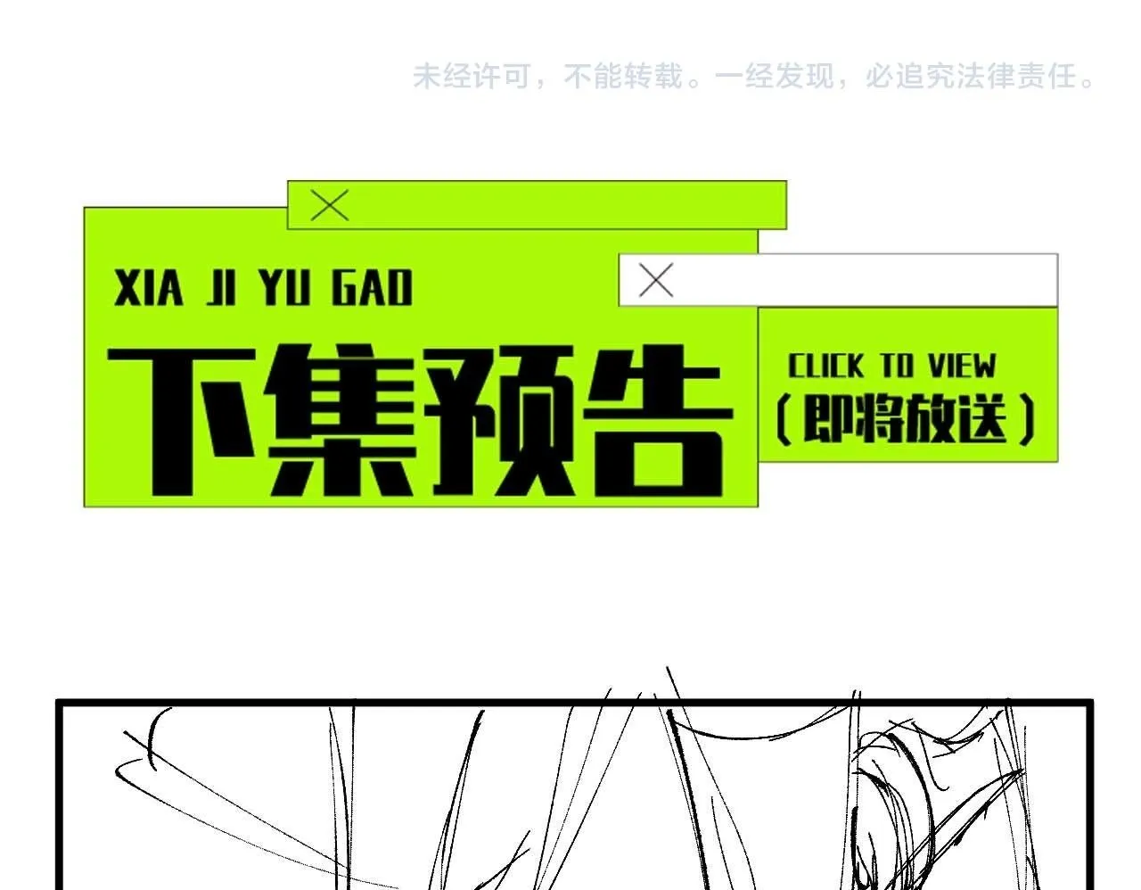 第8话 精灵产子149