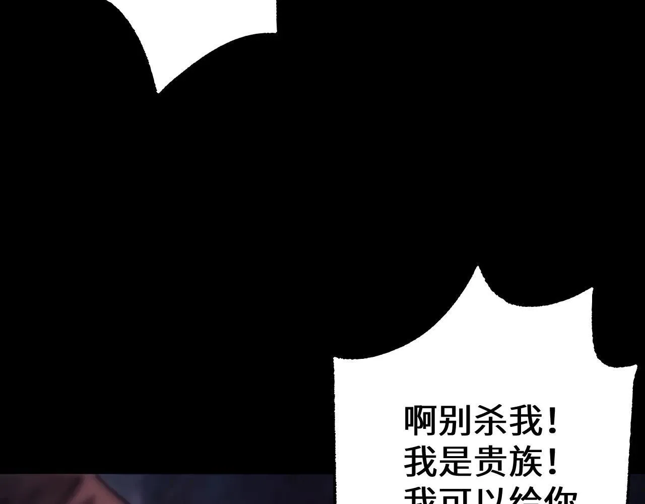 第31话 谈判方式67
