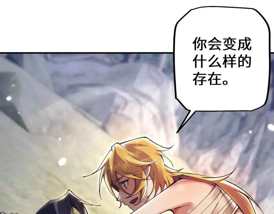 第30话 我们试试吧103