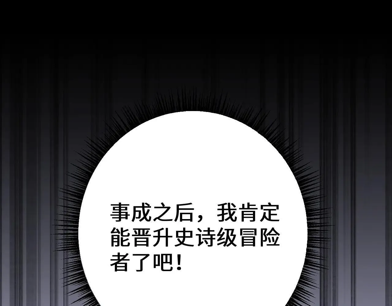 第33话 又得一员大将131