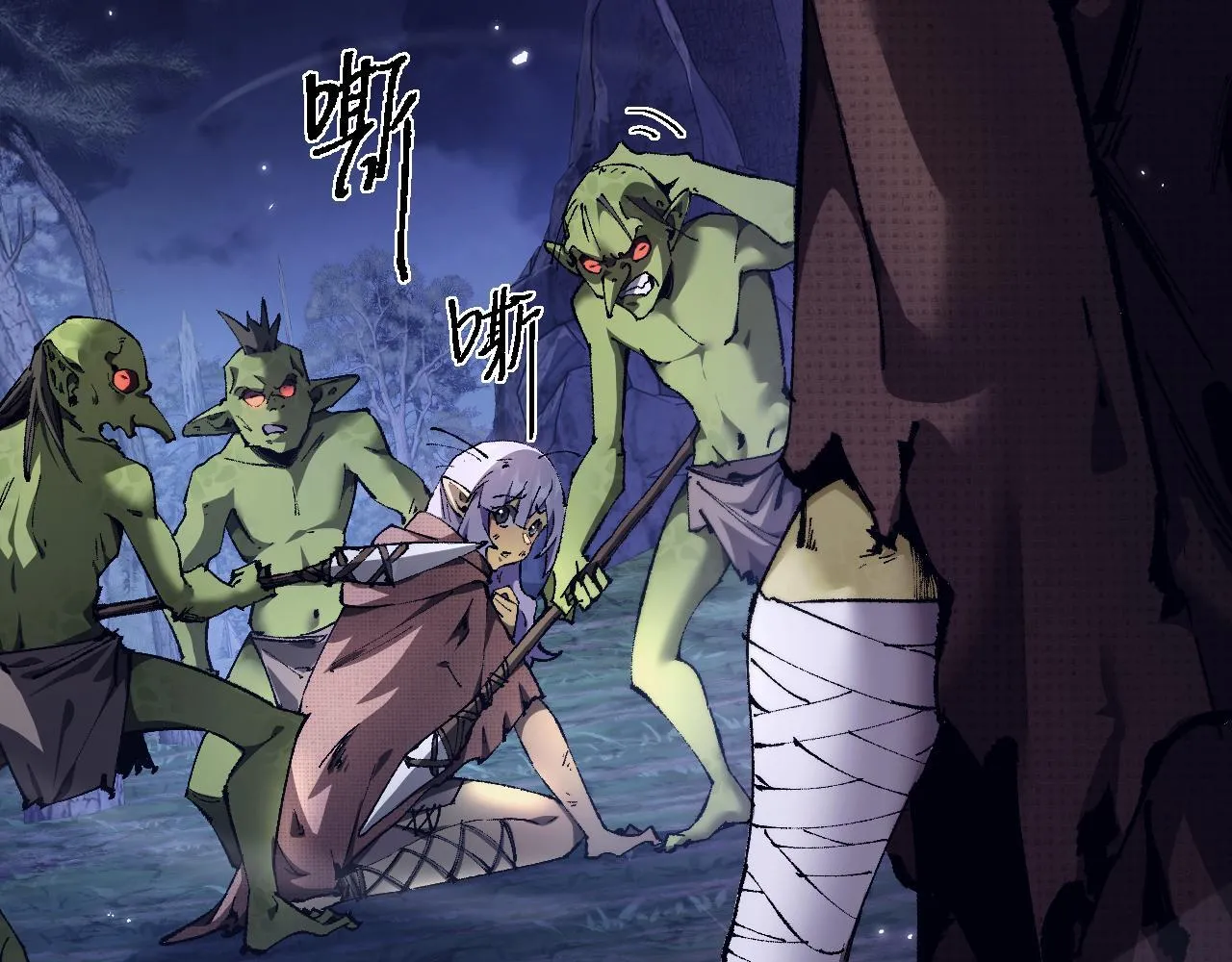 第4话 第一次完成升级64