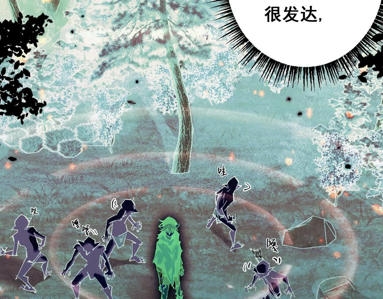 第6话 捕获精灵104