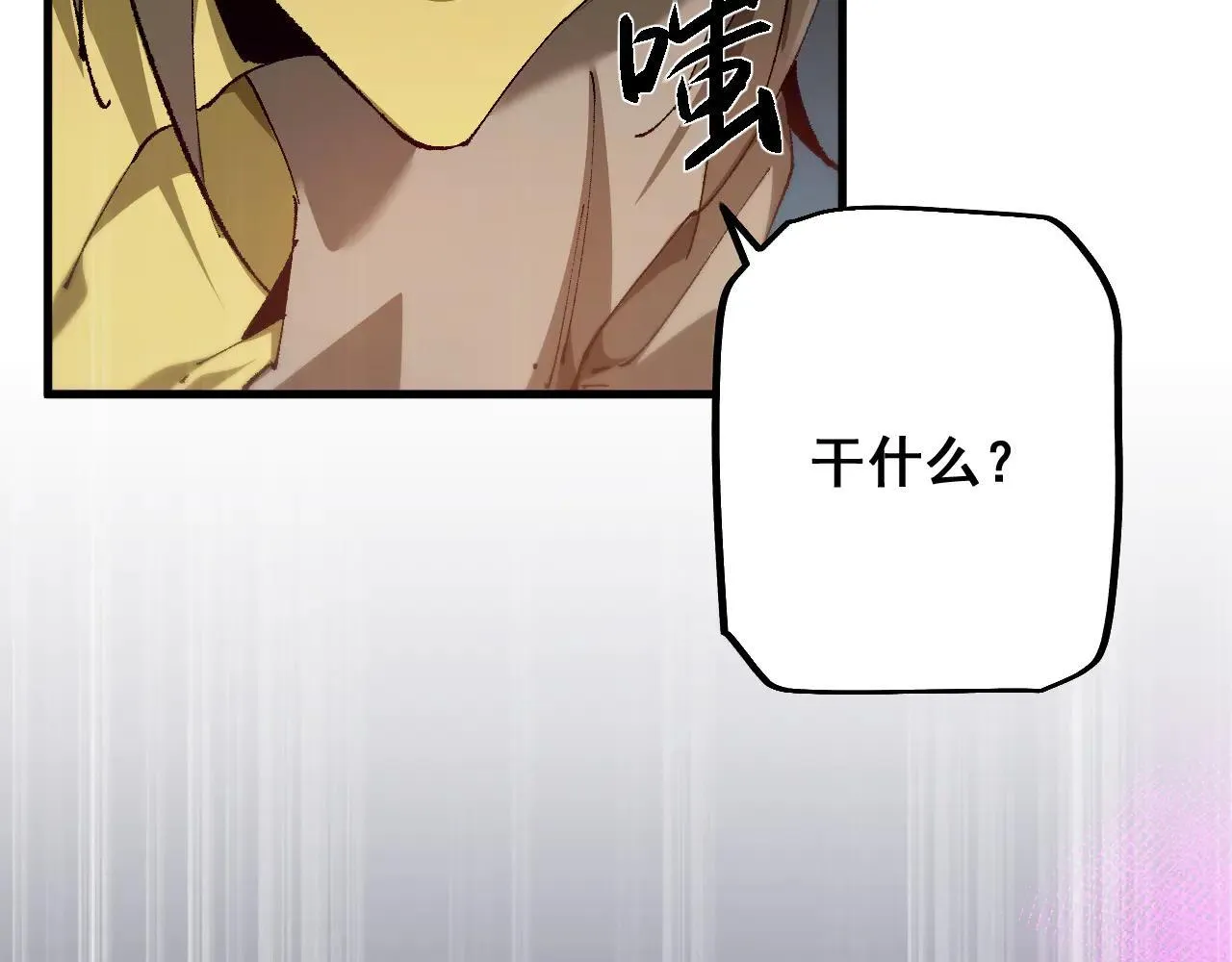 第11话 复仇与教训89