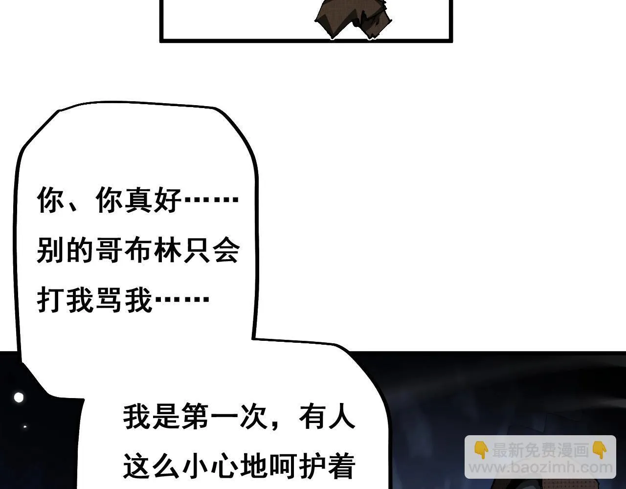 第3话 复仇从这里开始145