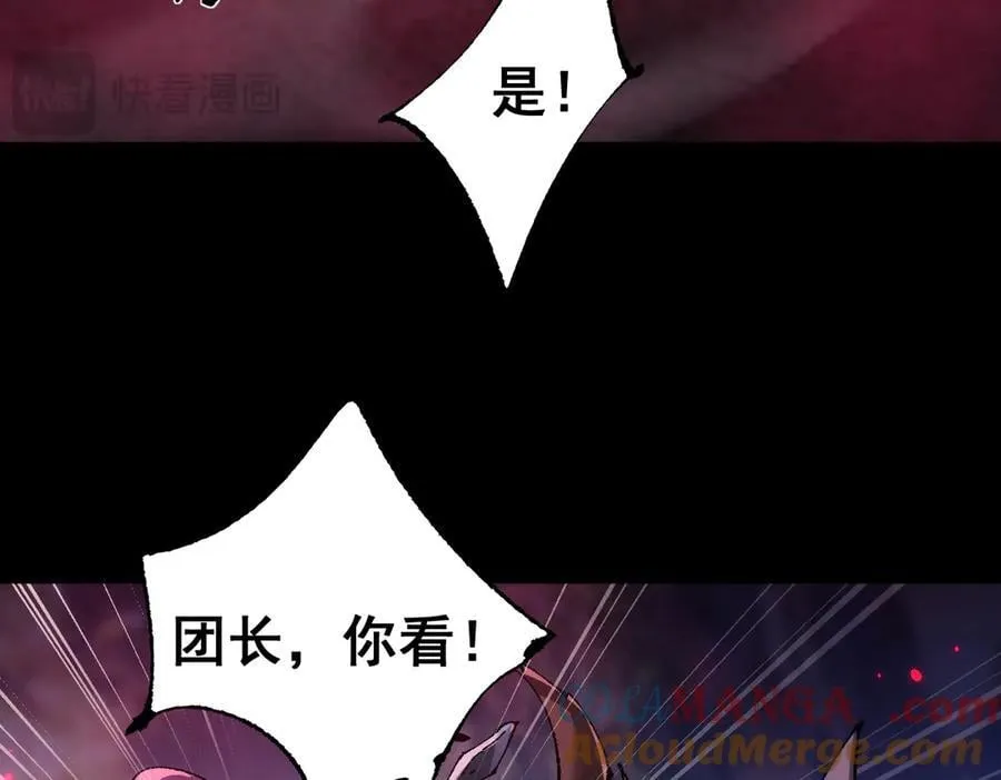第18话 挑战44