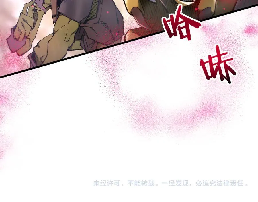 第29话 陷阱126