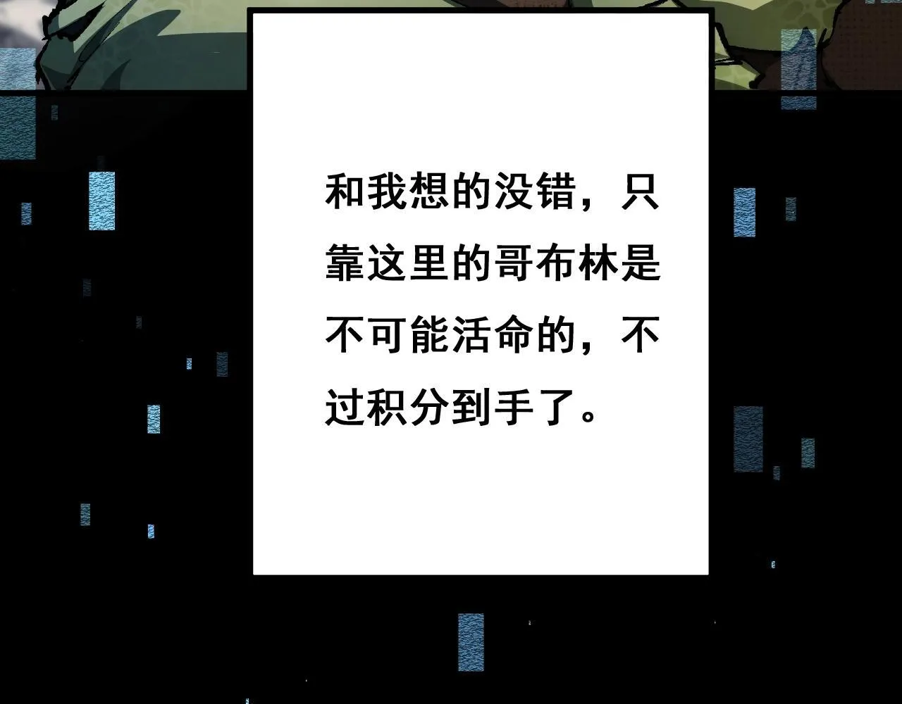 第2话 我的复仇184