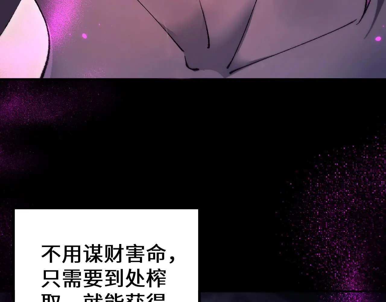 第33话 又得一员大将20
