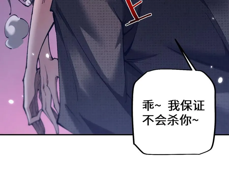 第30话 我们试试吧98