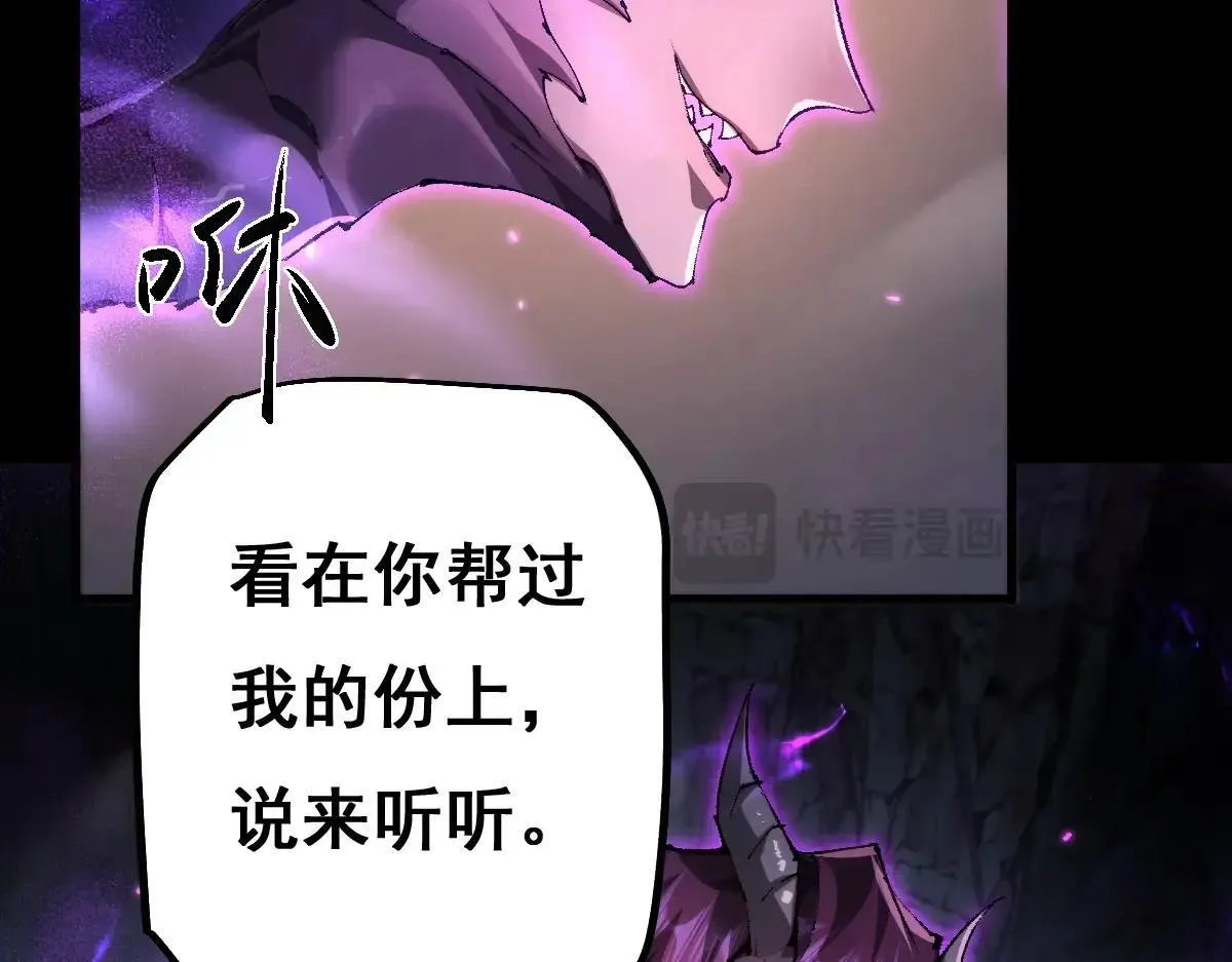第15话 龙母的礼物与骑士团75