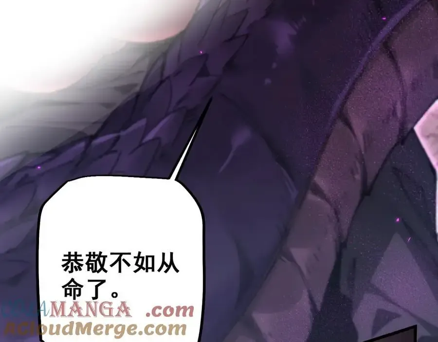 第24话 只想和强者……104