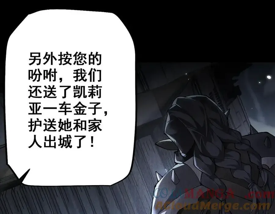 第24话 只想和强者……48