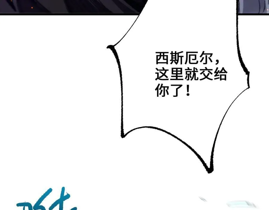 第28话 乘胜追击22