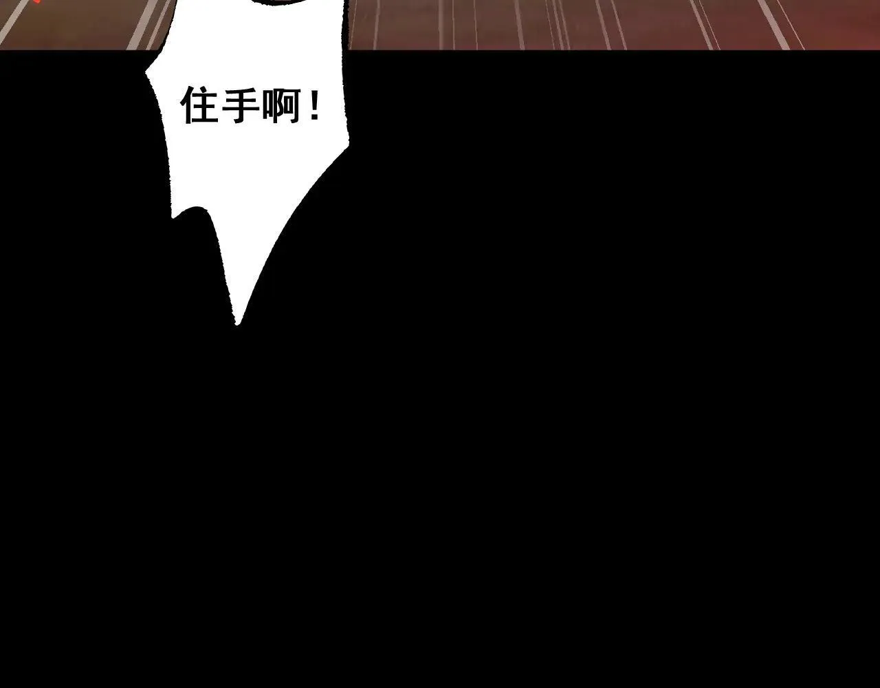 第11话 复仇与教训153