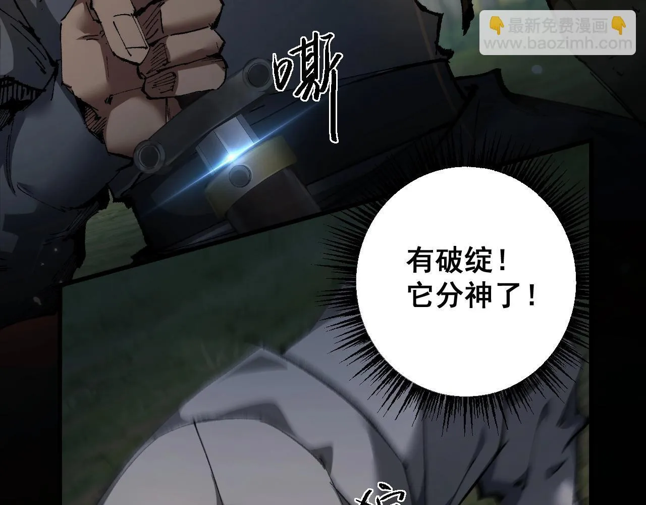 第3话 复仇从这里开始33