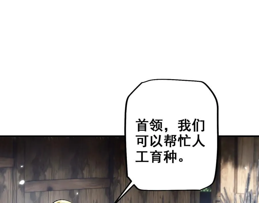 第25话 越来越强大39