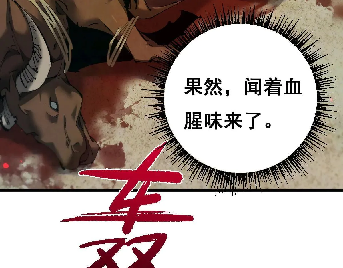 第15话 龙母的礼物与骑士团39