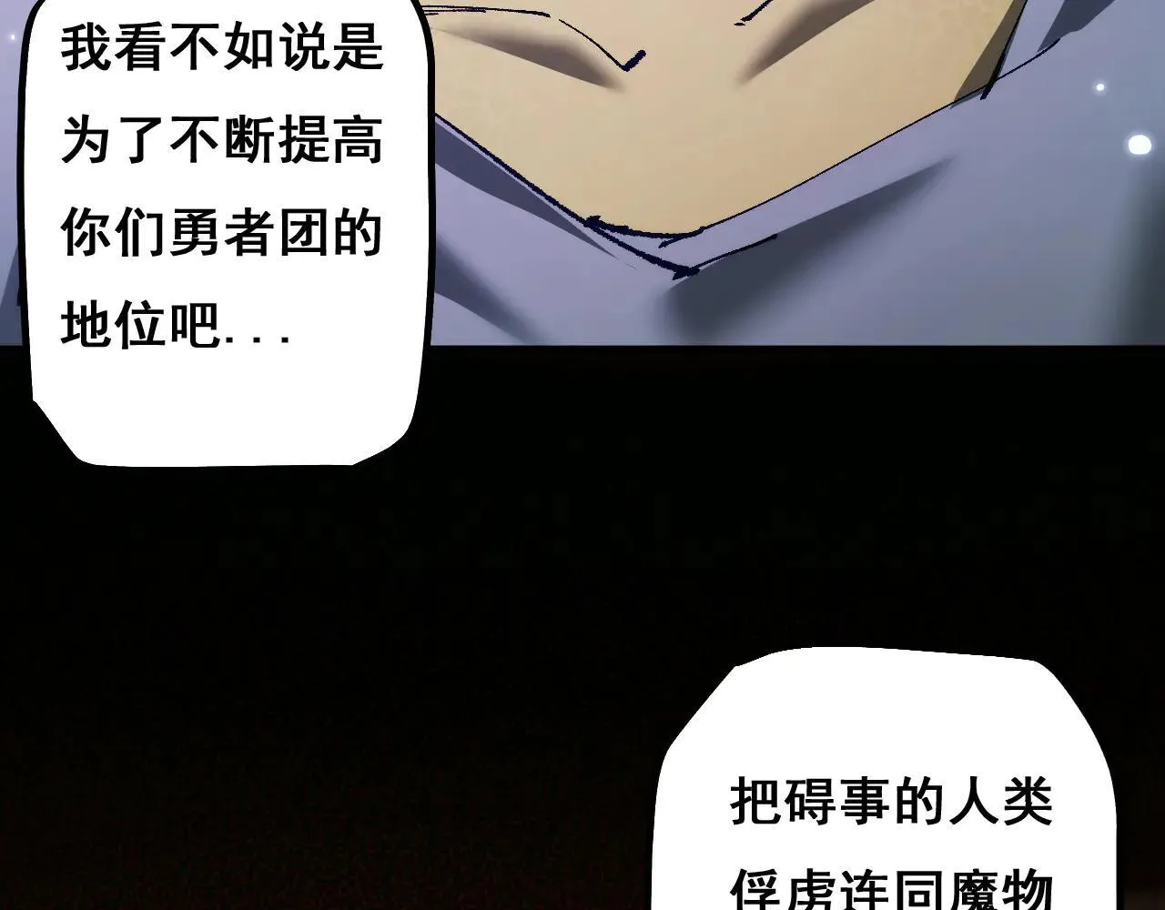 第11话 复仇与教训134