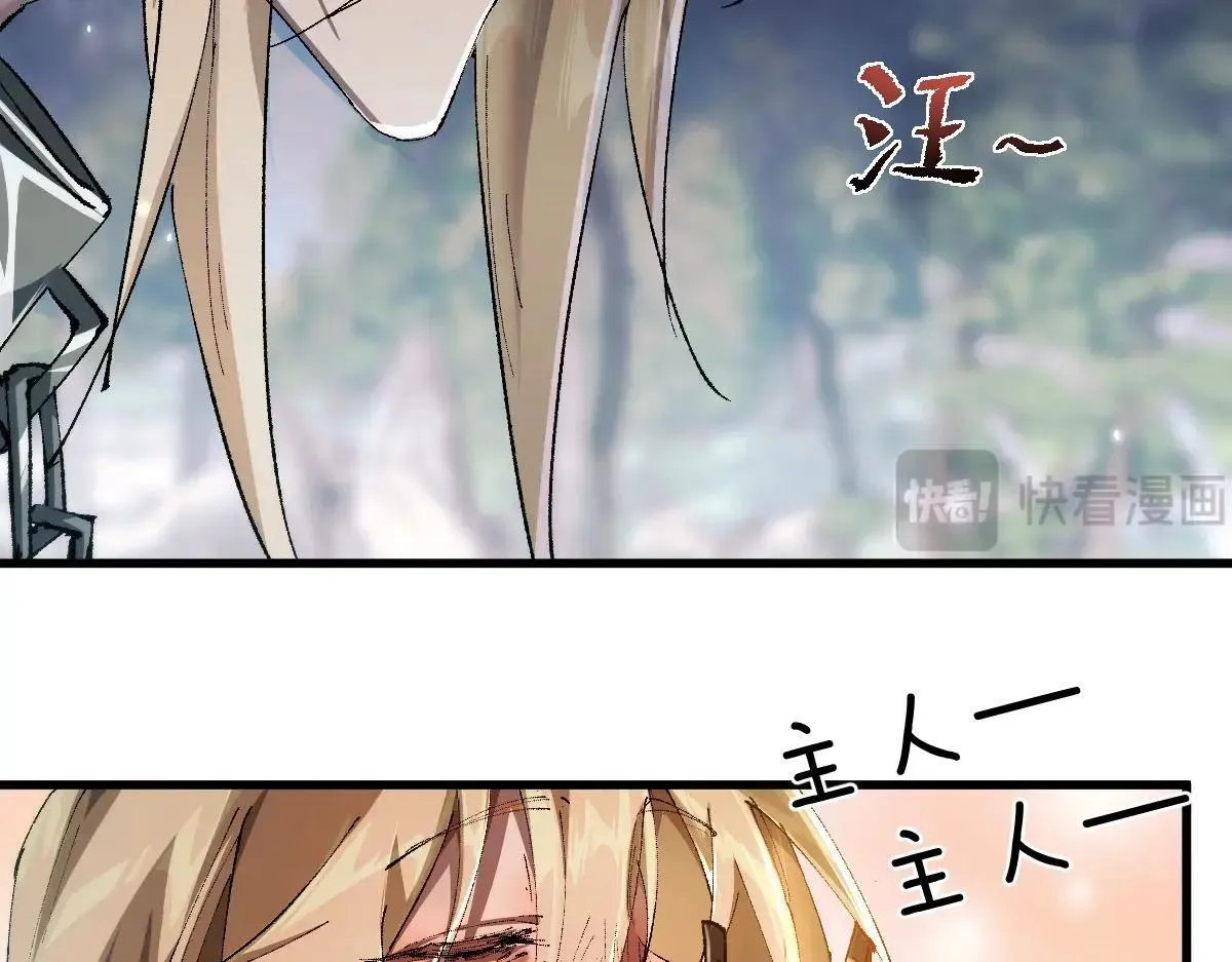 第13话 新伊芙蕾雅47