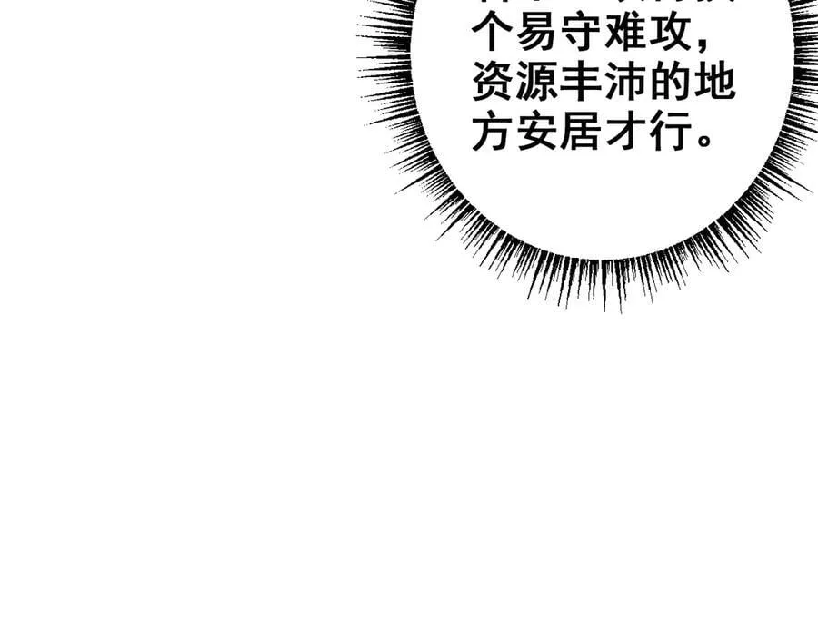 第25话 越来越强大111