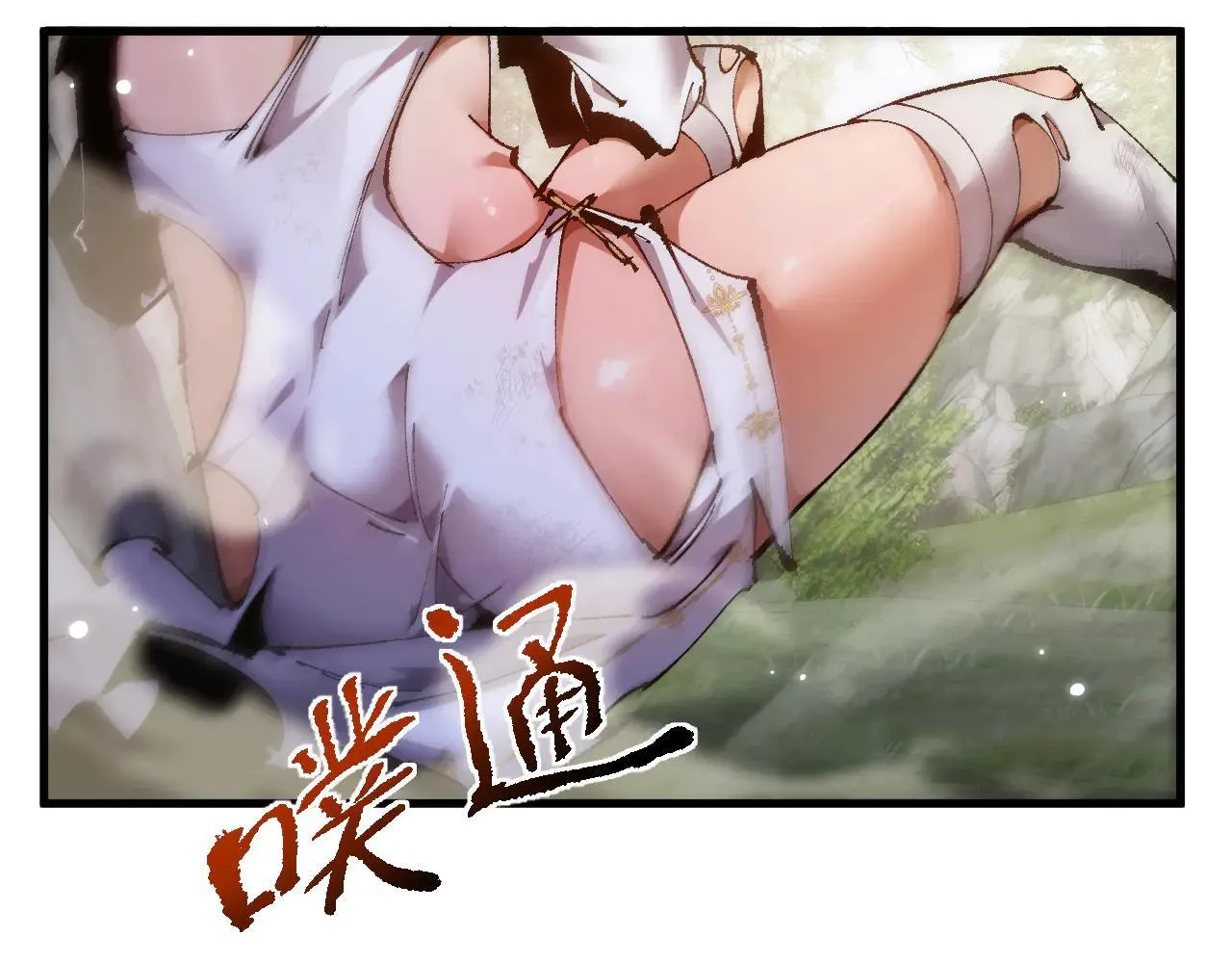 第11话 复仇与教训67