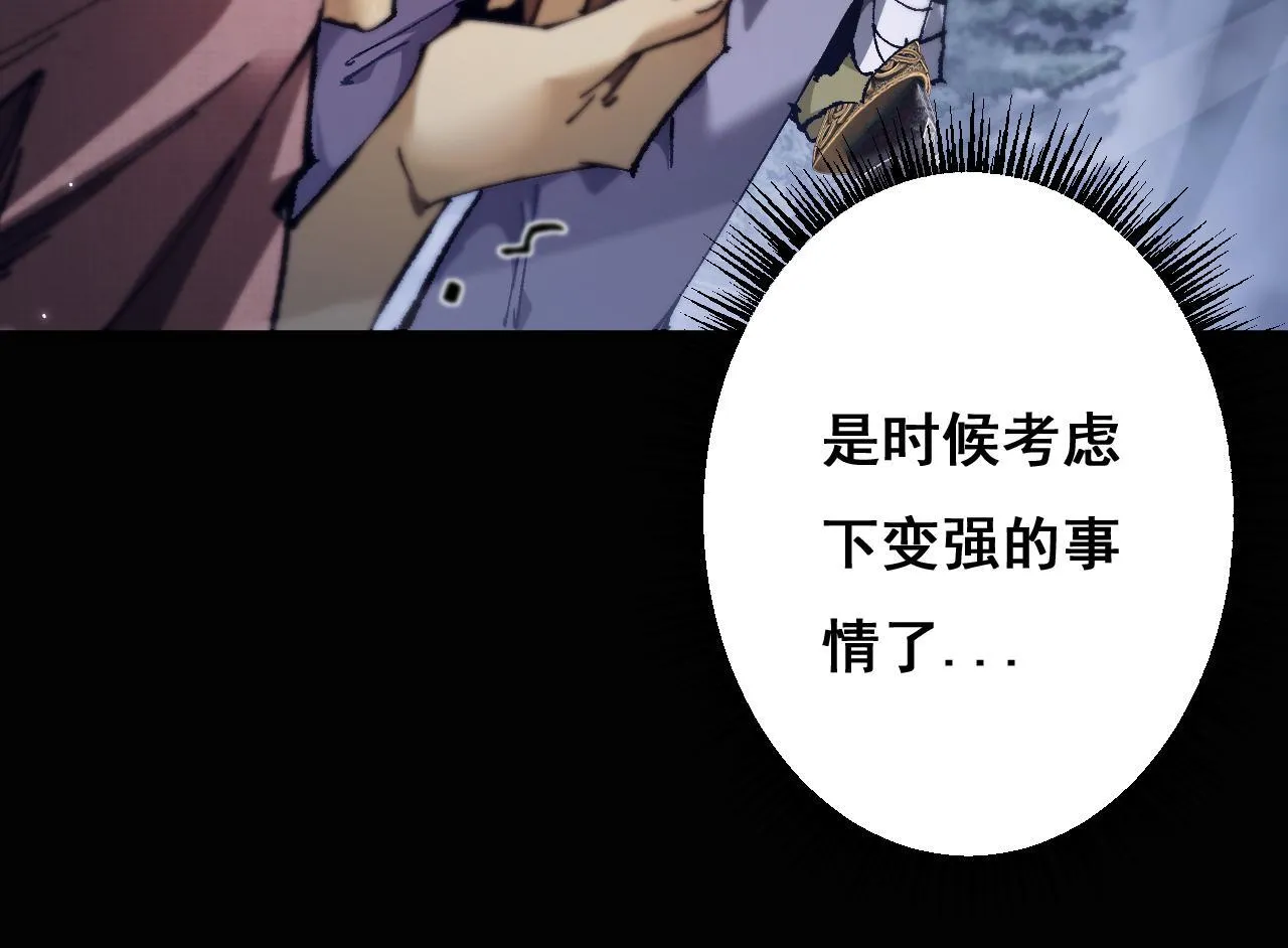 第4话 第一次完成升级82