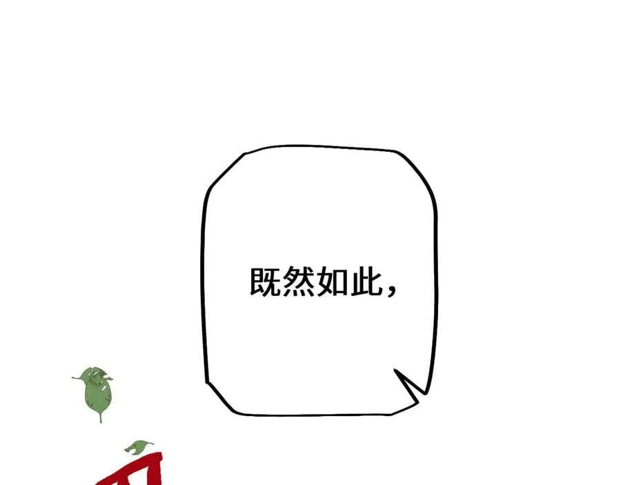 第30话 我们试试吧57