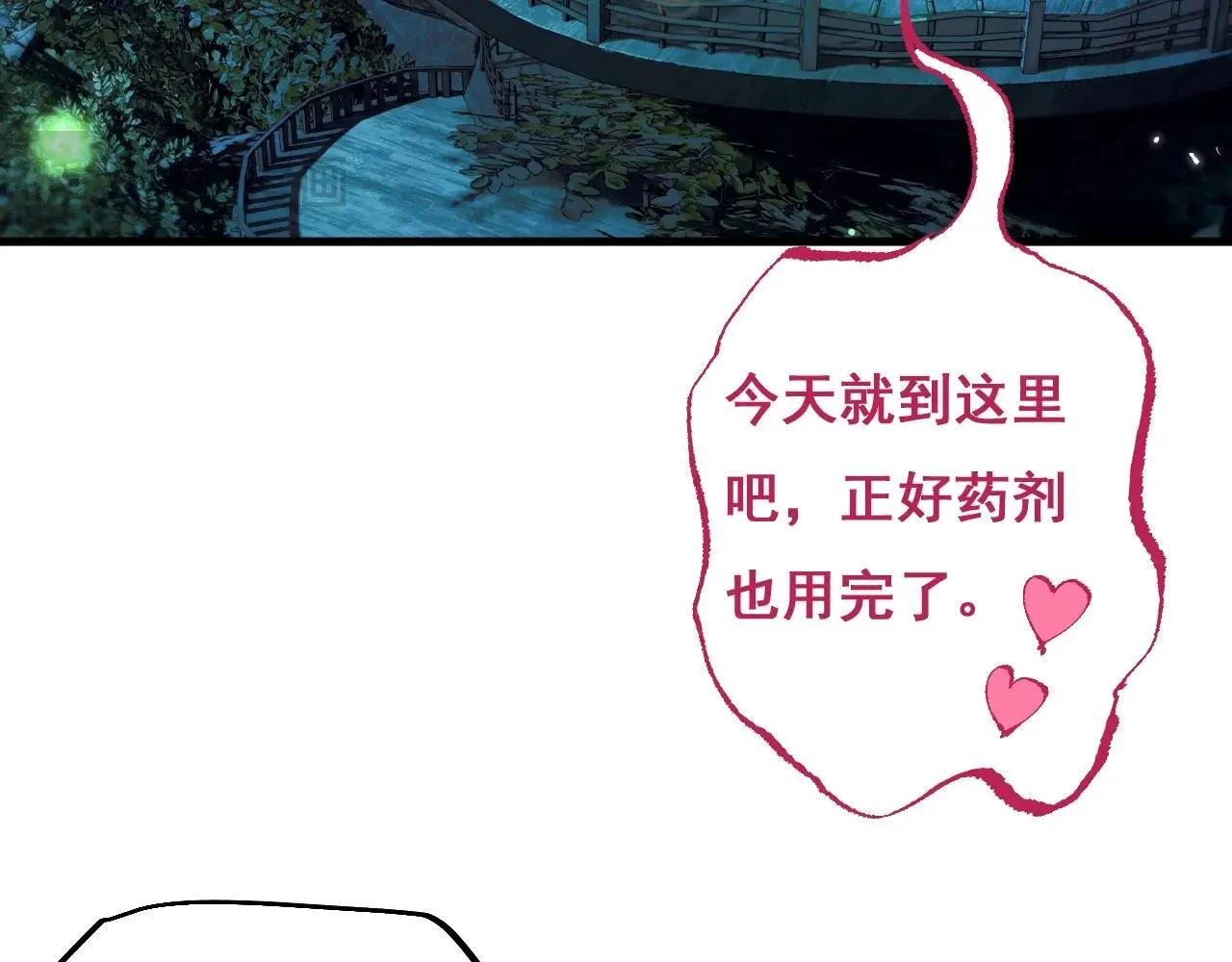 第7话 攻陷精灵部落46
