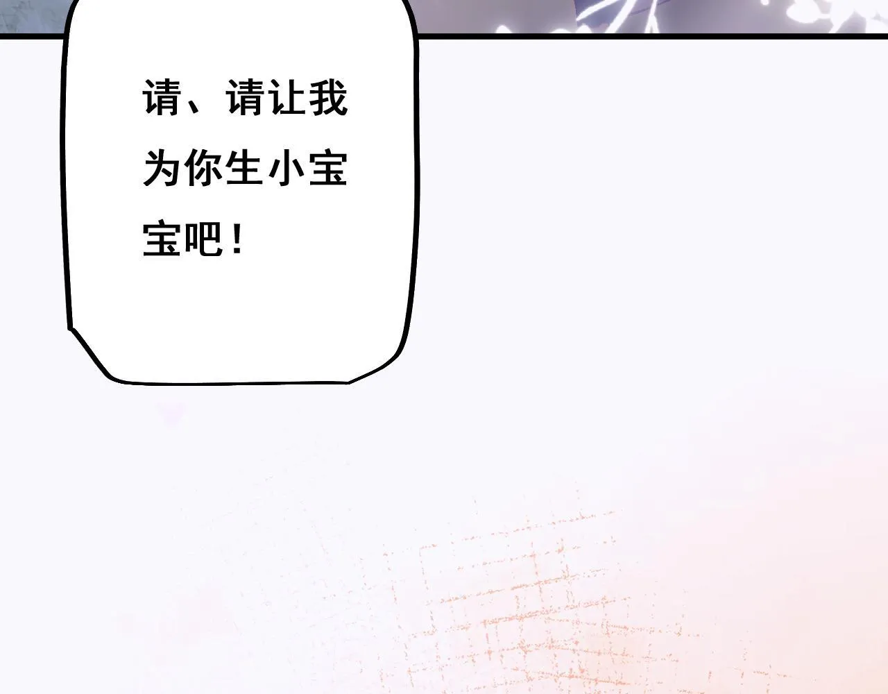 第4话 第一次完成升级113