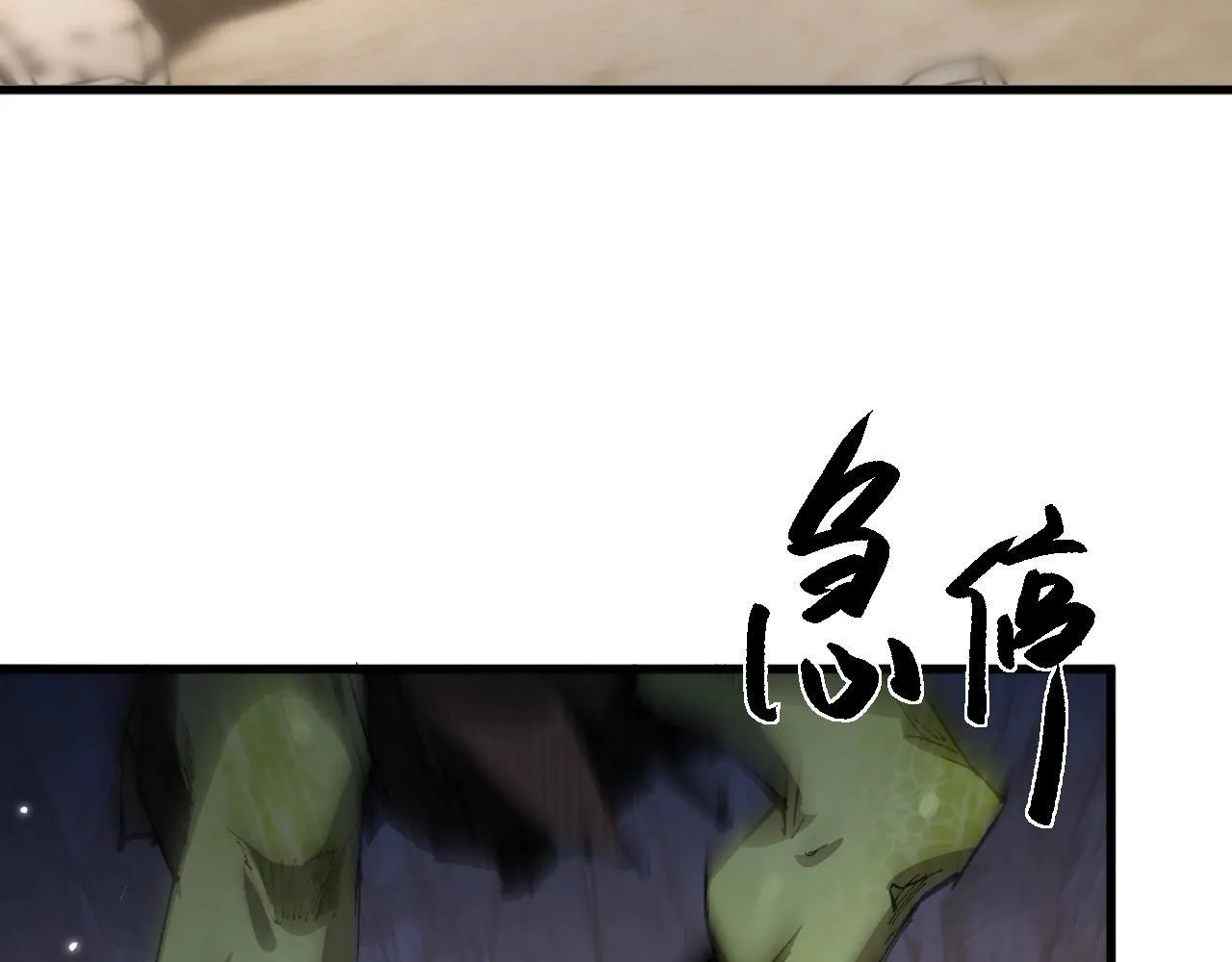 第1话 无法启动的系统177