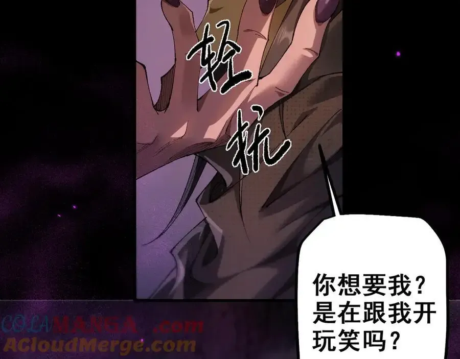 第24话 只想和强者……84