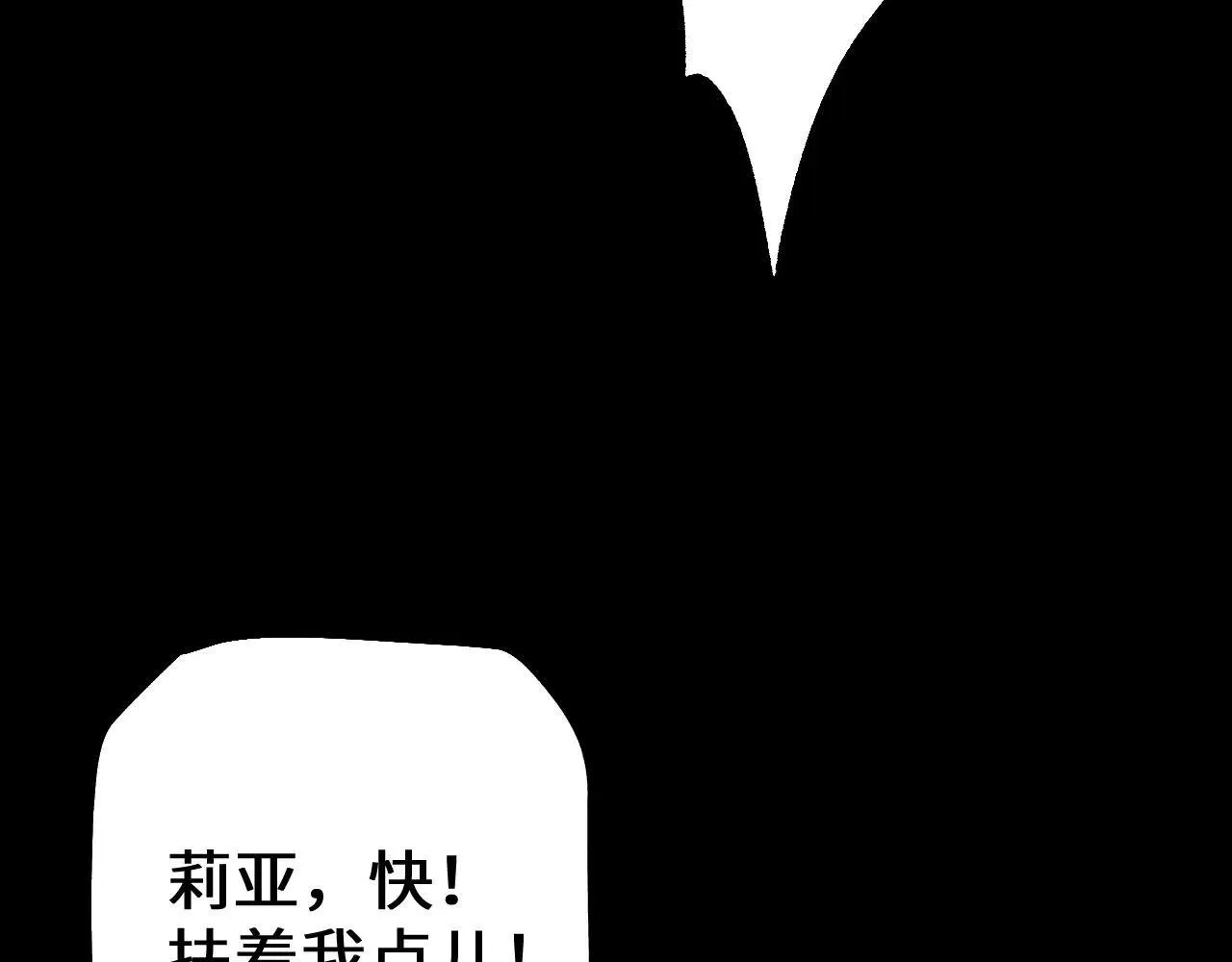 第33话 又得一员大将61