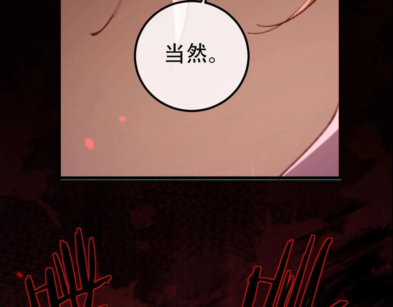 第1话 无法启动的系统313