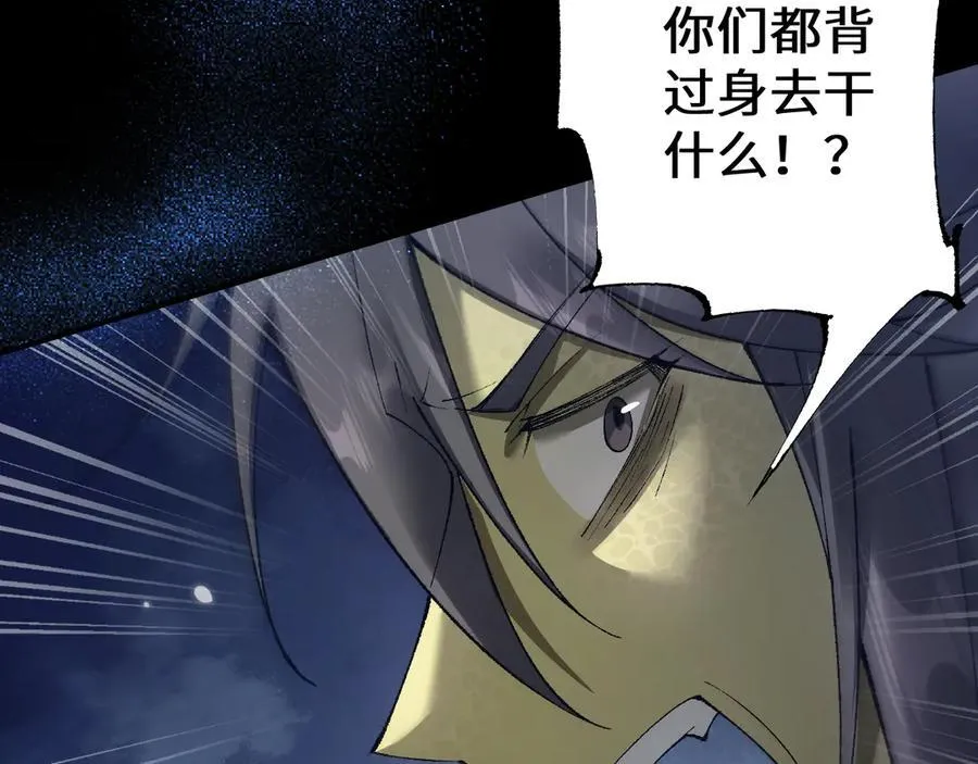 第30话 我们试试吧90