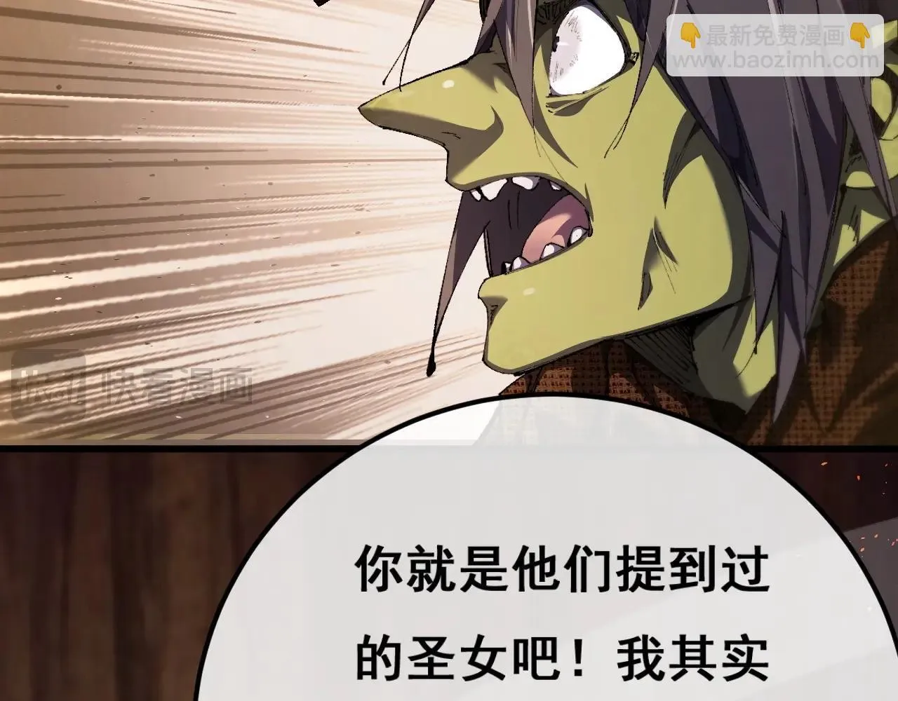 第1话 无法启动的系统278