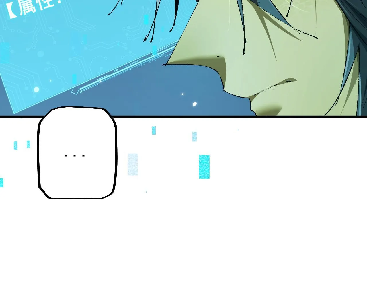第8话 精灵产子24