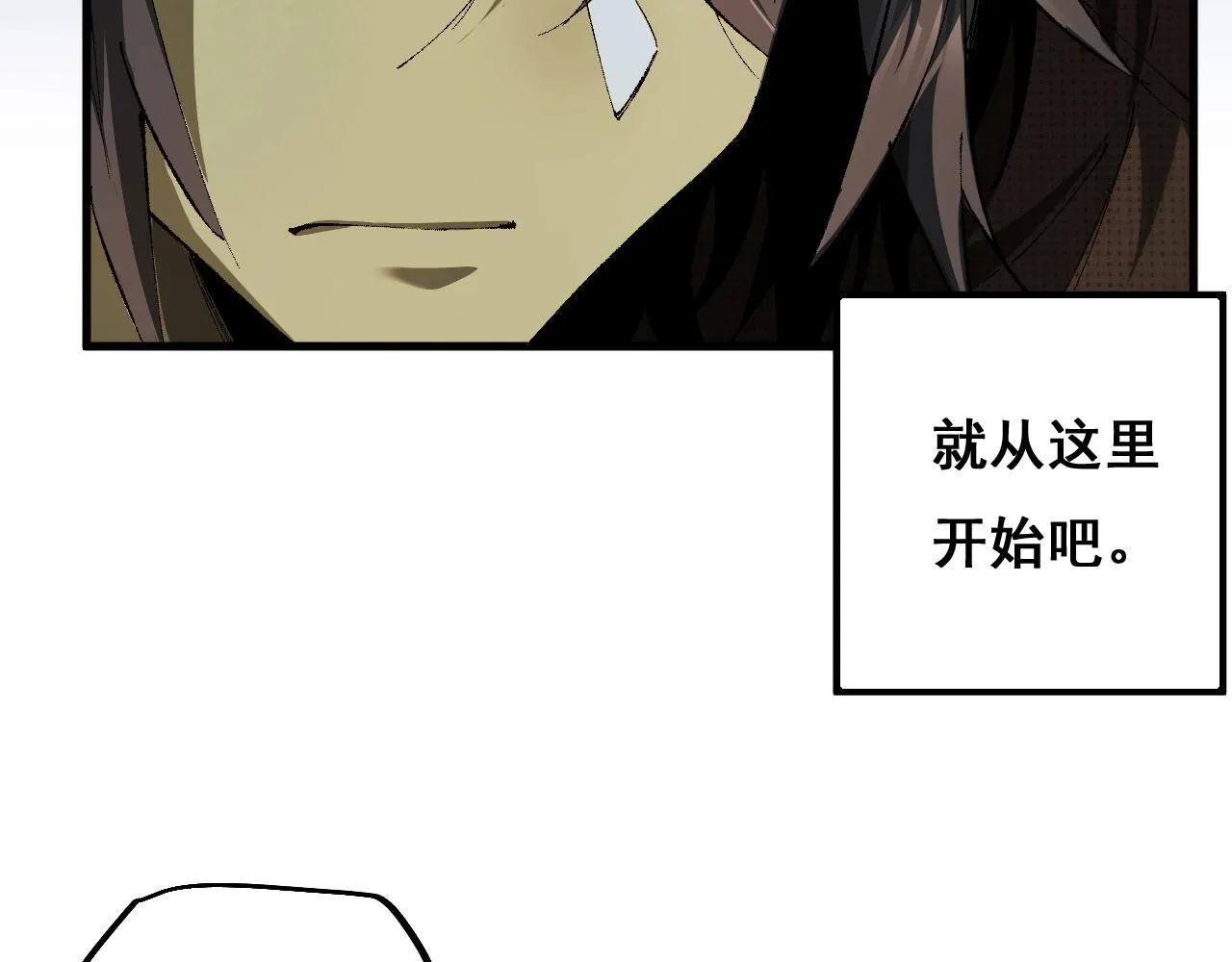 第3话 复仇从这里开始171