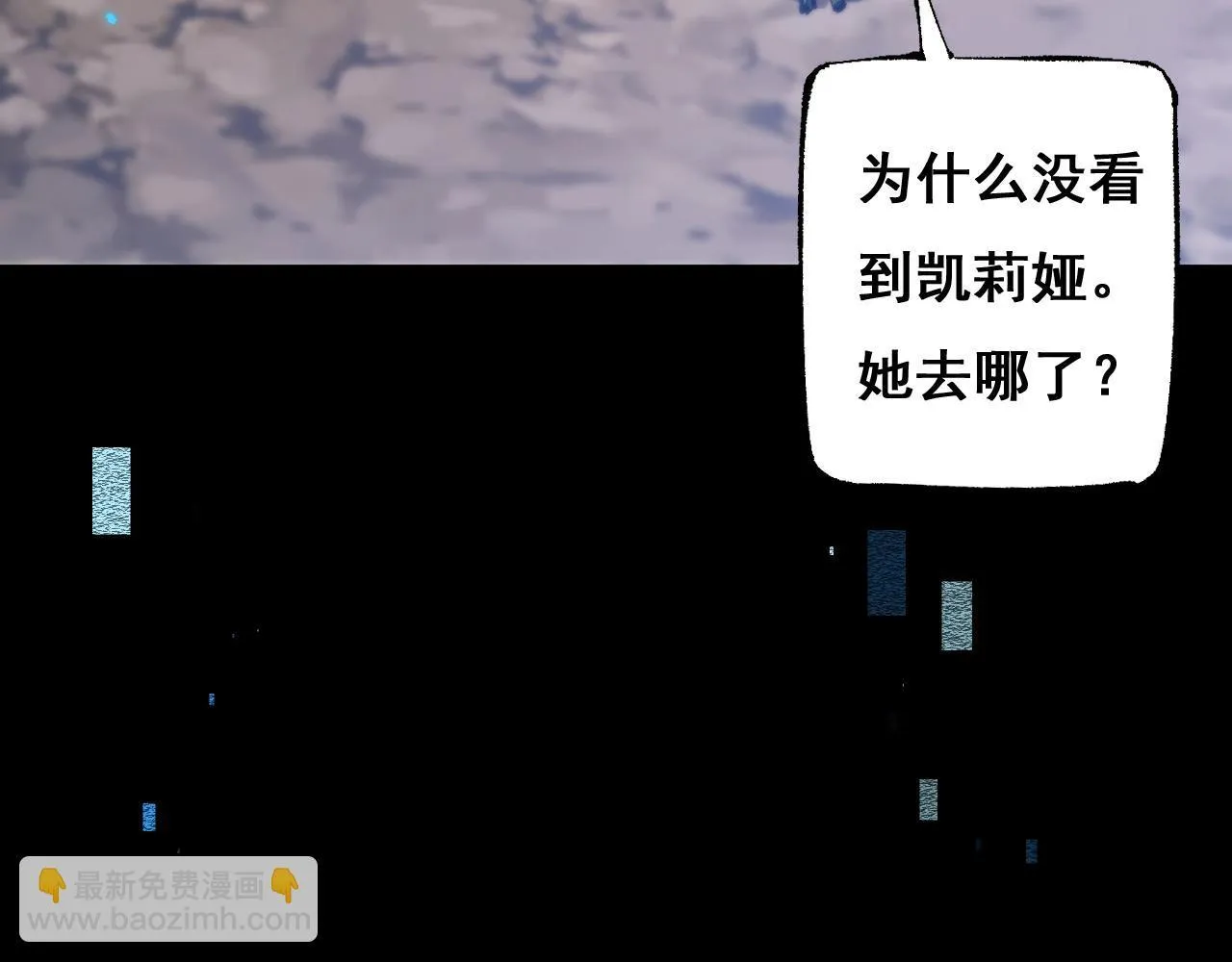 第2话 我的复仇202