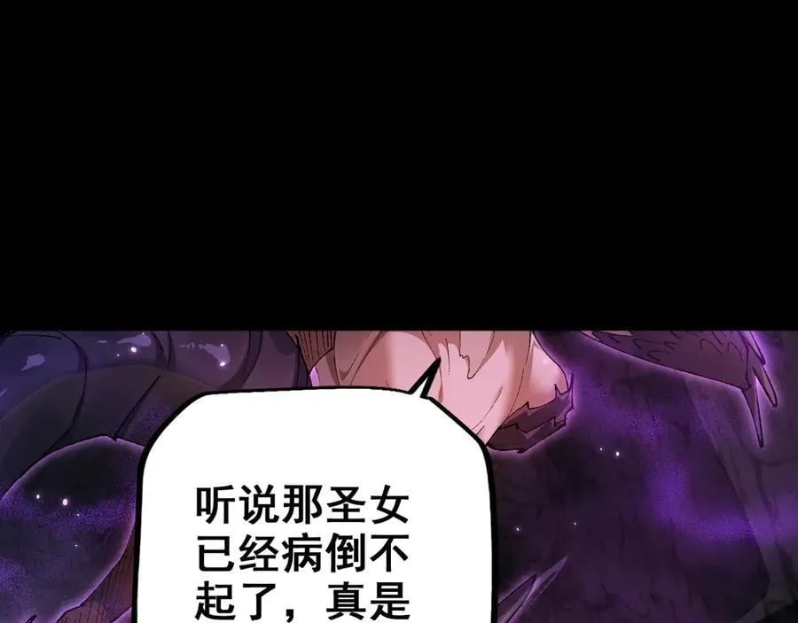 第24话 只想和强者……65