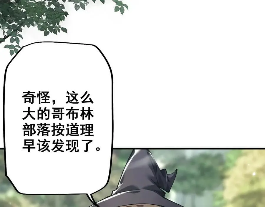 第27话 万万没想到9