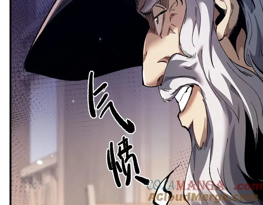 第26话 准备讨伐104
