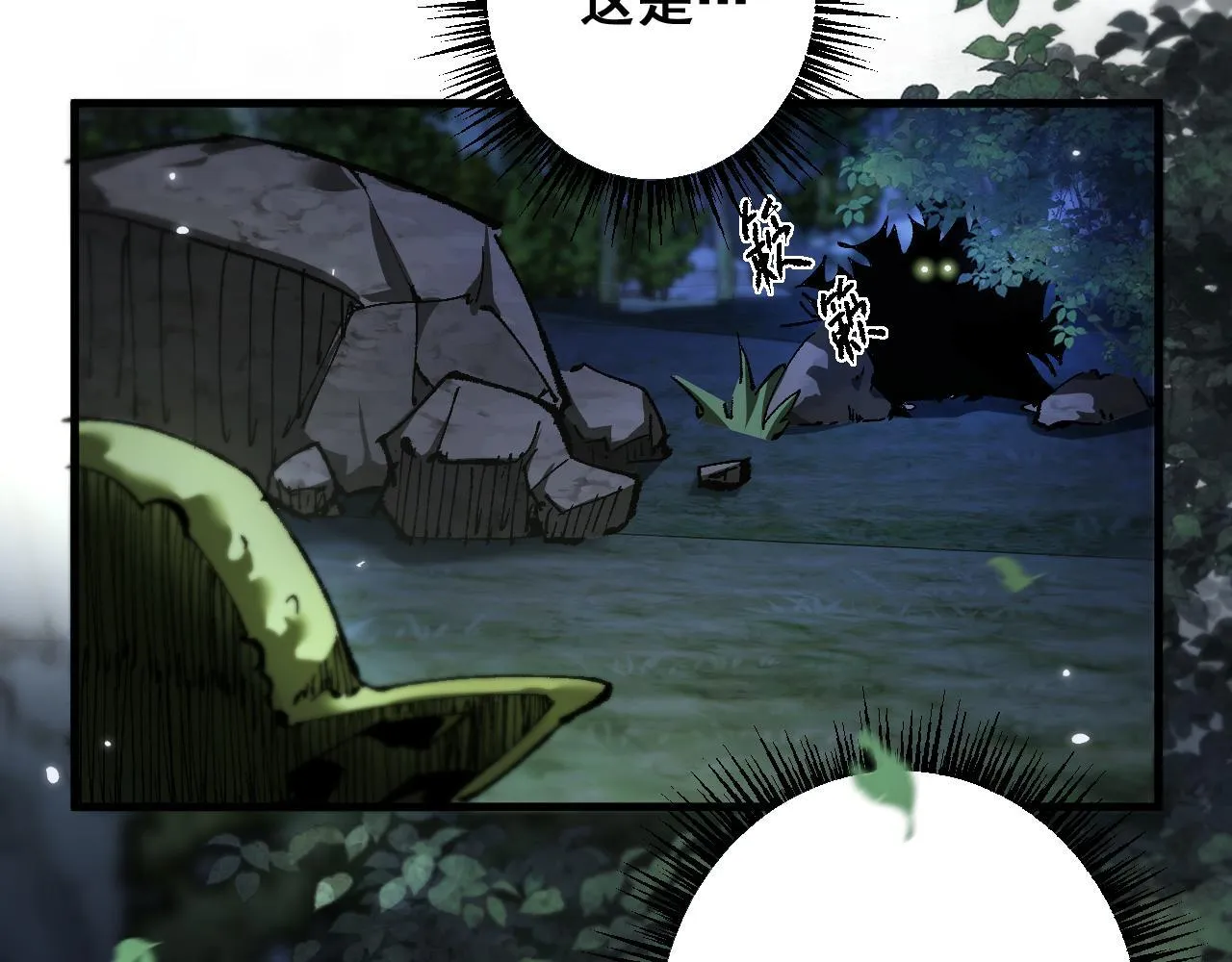第5话 新首领133