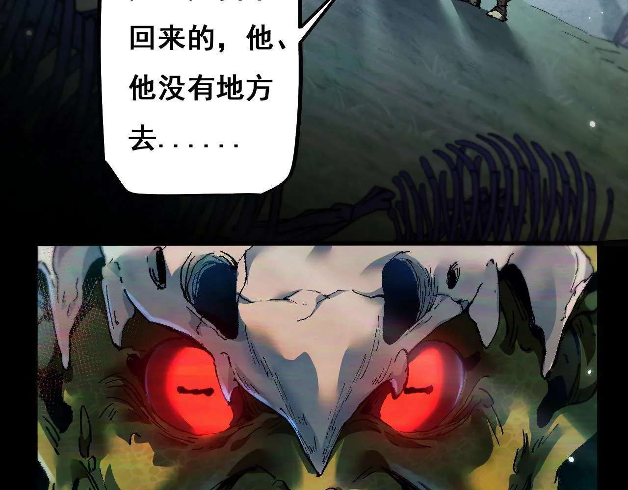 第4话 第一次完成升级4