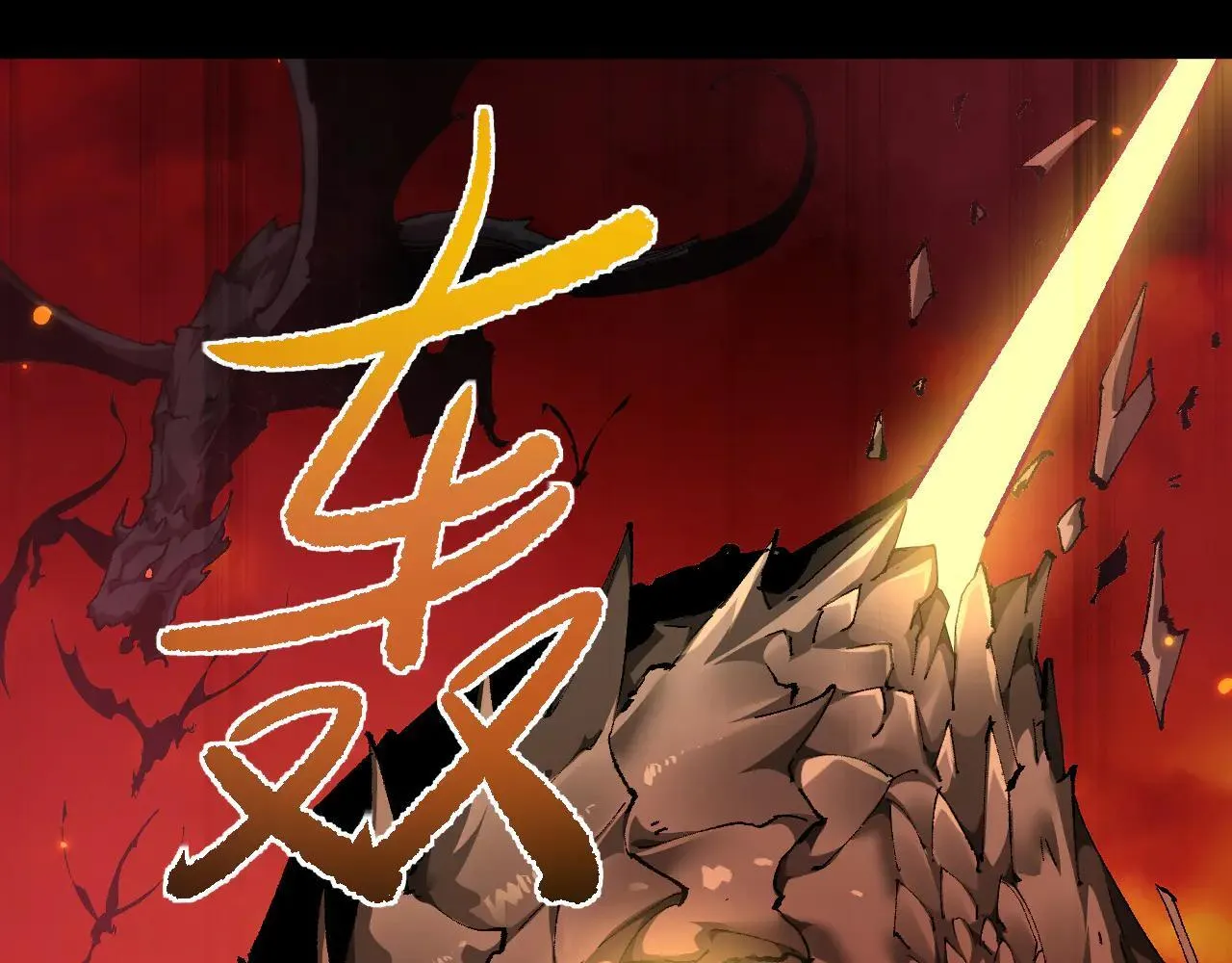 第10话 紫金龙母6