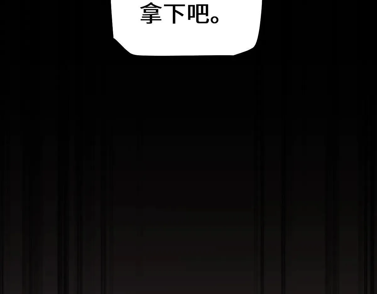 第14话 圣光牢笼9