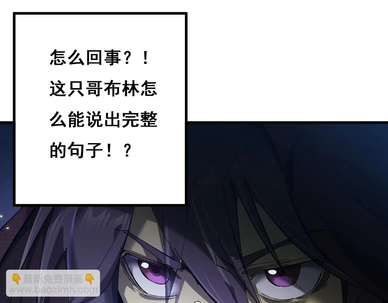 第3话 复仇从这里开始124