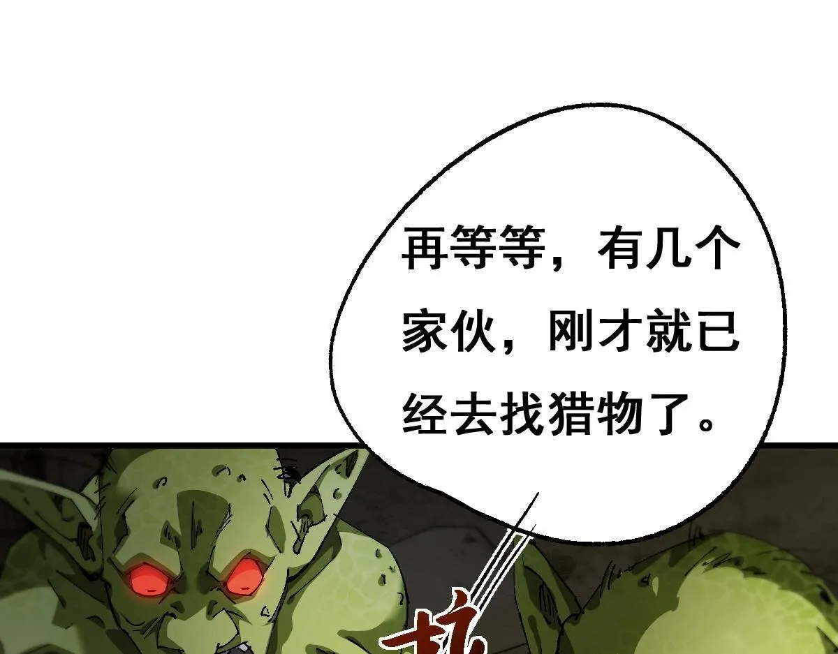 第1话 无法启动的系统32